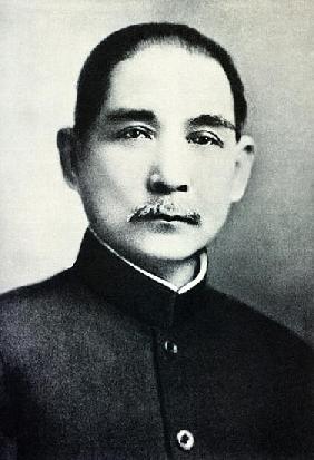 Portrait of Dr. Sun Yat-Sen (1866-1925)