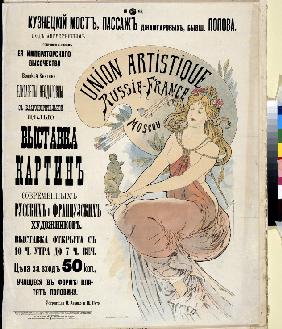 Poster for the Exibition of Russian and French artists