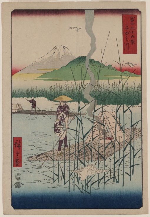 The Sagami River (From the series "Thirty-Six Views of Mount Fuji") from Ando oder Utagawa Hiroshige