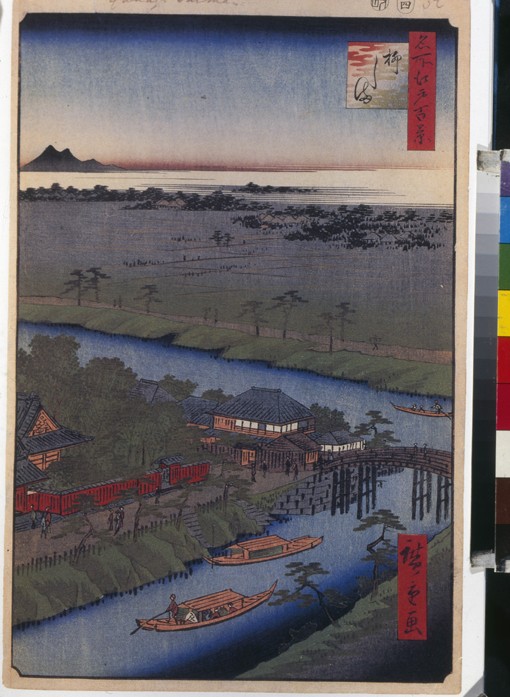 The Yanagishima Island (One Hundred Famous Views of Edo) from Ando oder Utagawa Hiroshige
