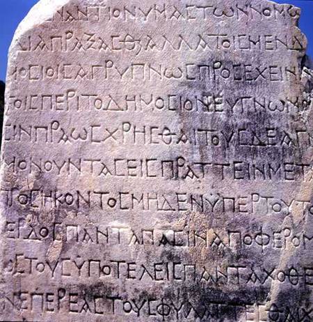 Hellenistic epigraph stone found in Ephesus from Anonymous painter
