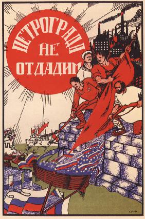 Petrograd geben wir nicht her (Plakat)