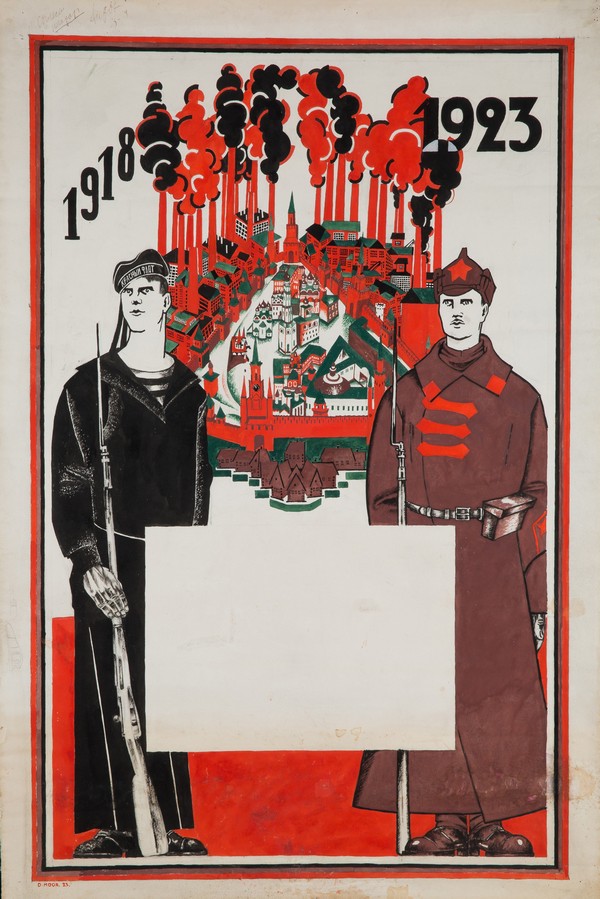 Rote Armee, Rote Flotte. 1918-1923 from Dmitri Stahievic Moor