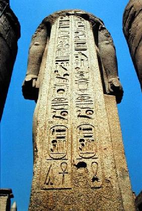 Column with arms depicting the cartouche of Ramesses II (1298-32 BC) New Kingdom