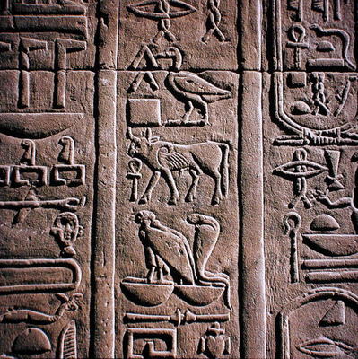 Hieroglyphic column from the Temple of Amun (stone) from Egyptian 12th Dynasty