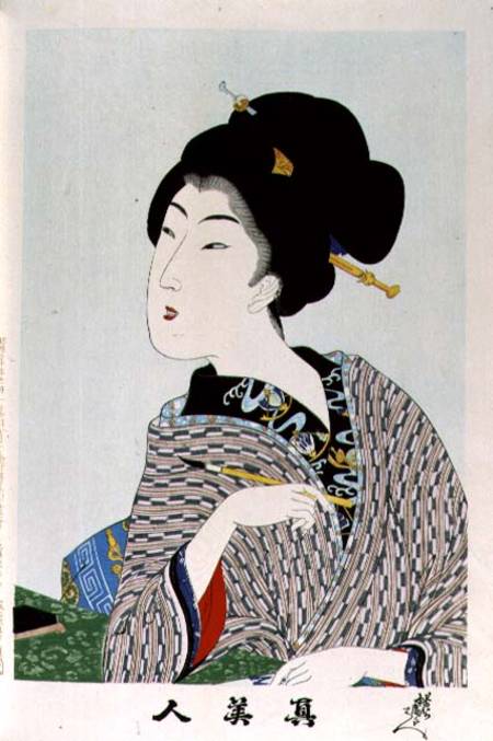 1973-22c Shin Bijin (True Beauties) depicting a woman holding a paintbrush, from a series of 36 from Hashimoto Chikanobu
