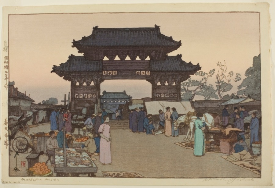A Market in Mukden from Yoshida Hiroshi