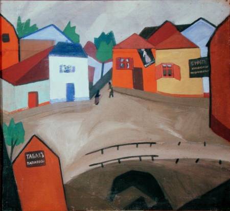 A Street from Iosif Solomonovich Shkol'nik