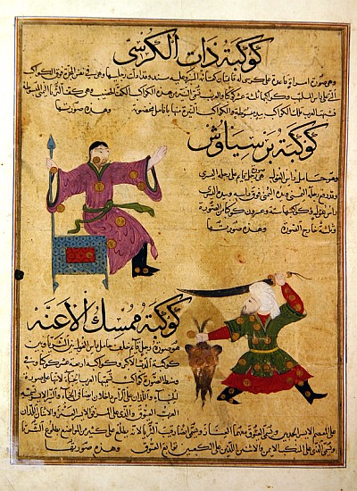 Ms E-7 fol.19a The Constellations of Andromeda and Perseus, illustration from ''The Wonders of the C from Islamic School