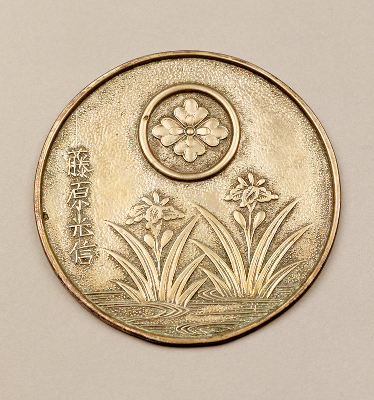 Ladies mirror decorated with irises (metal) from Japanese School, (19th century)