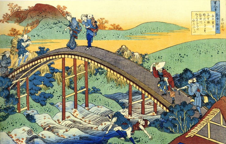 From the series "Hundred Poems by One Hundred Poets": Ariwara no Narihira from Katsushika Hokusai