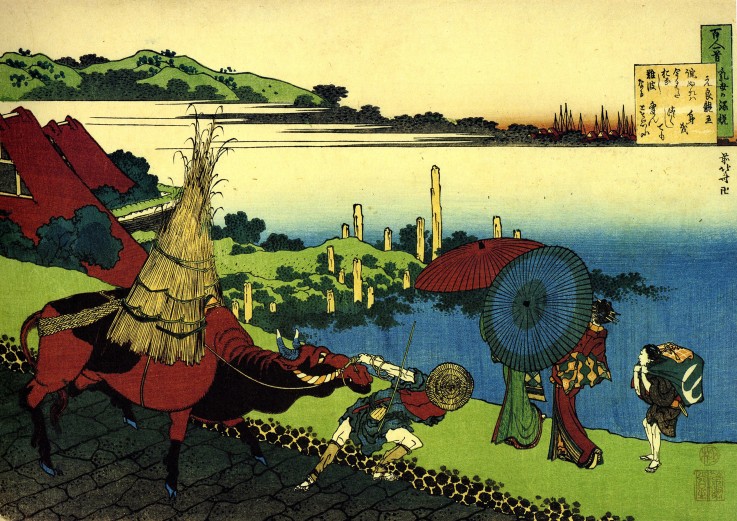 From the series "Hundred Poems by One Hundred Poets": Motoyoshi Shinno from Katsushika Hokusai