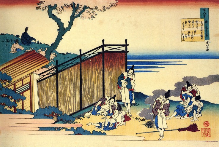 From the series "Hundred Poems by One Hundred Poets": Onakatomi no Yoshinobu from Katsushika Hokusai