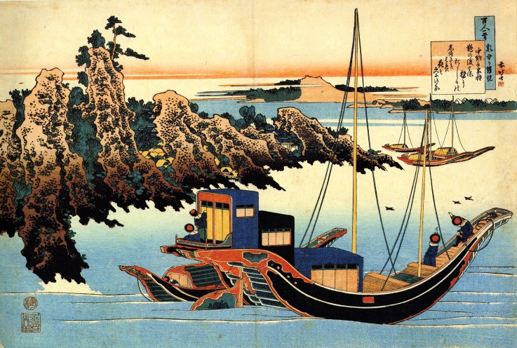 From the series "Hundred Poems by One Hundred Poets": Otomo no Yakamochi from Katsushika Hokusai