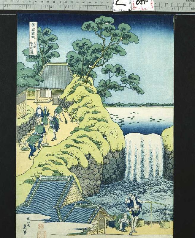 Der Aoigaoka Wasserfall in der Hauptstadt. Aus der Serie: Eine Reise zu den Wasserfällen Japans. from Katsushika Hokusai
