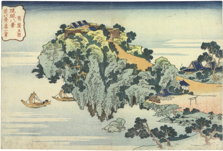 Jungai sekisho (Evening glow at Jungai). From the series "Eight views of the Ryukyu Islands" from Katsushika Hokusai