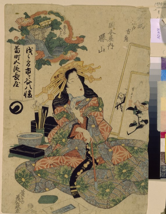 The Courtesan Katsuyama of the Okamotoya House from Keisai Eisen