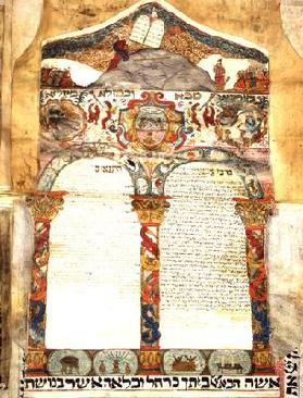 Jewish Marriage Contract (vellum)