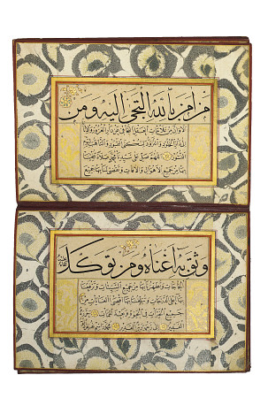 Album Of Calligraphy (Muraqqa), Ottoman, 19th Century  Arabic Manuscript On Card With Religious Poet from 