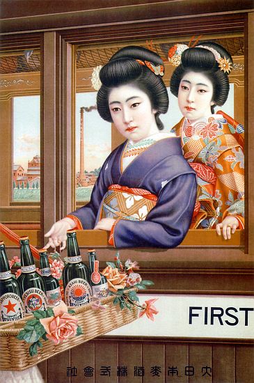 Japan: Advertising poster for Dai Nippon Brewery beers from 