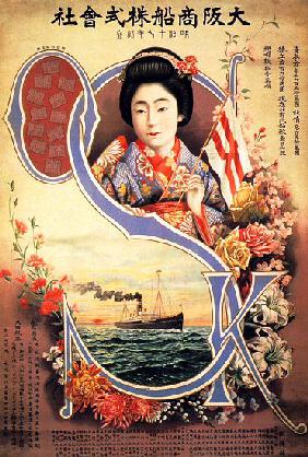 Japan: Poster advertisement for the Osaka Mercantile Steamship Company