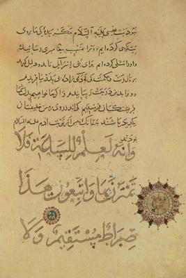 Ms.C-189 f.104b Commentary on the Koran (copy of the original of 1181) Khurasan, 1232-33 from Persian School, (13th century)