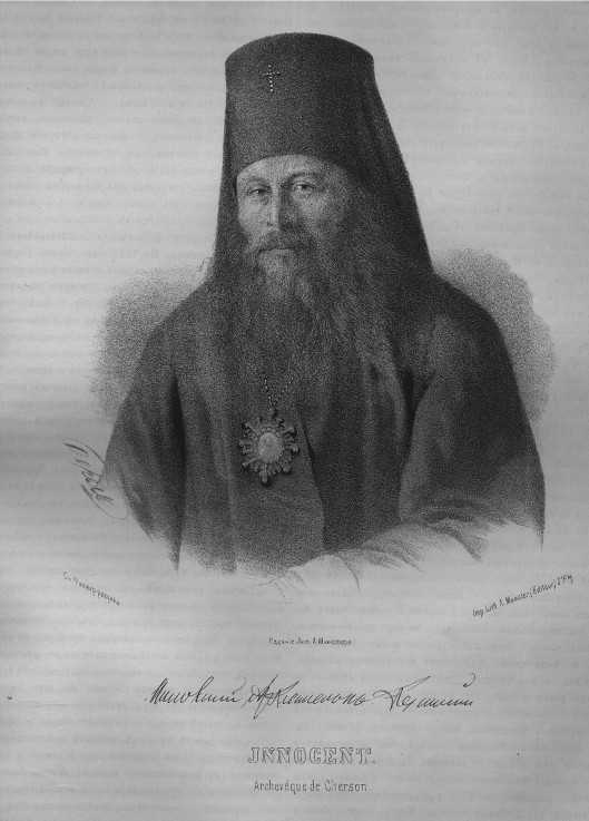 Portrait of Archbishop Innokenty (Borisov) from P.F. Borel