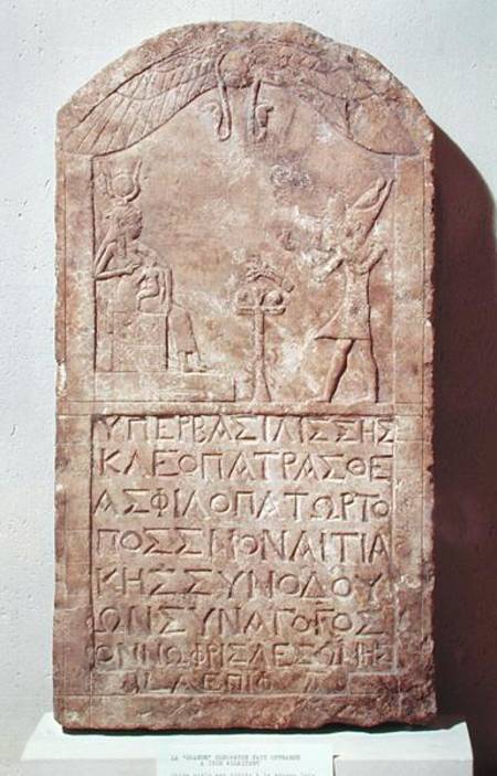 Stele dedicated to Isis depicting Cleopatra VII (69-30 BC) making an offering to Isis breastfeeding from Ptolemaic Period Egyptian