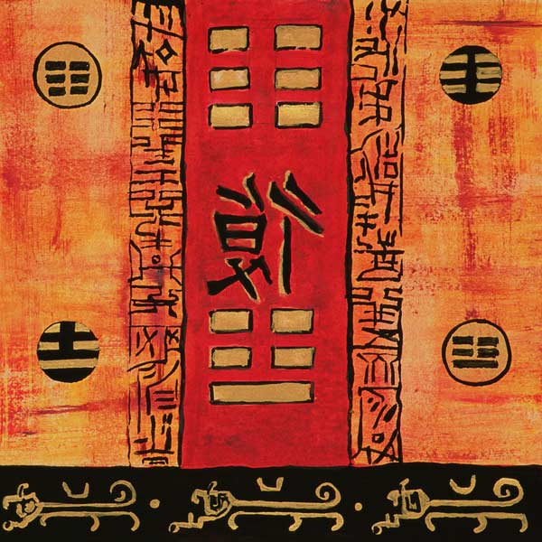 I-Ching 2, 1999 (gouache and pastel on paper)  from Sabira  Manek