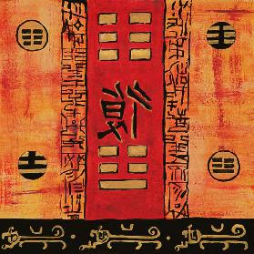 I-Ching 2, 1999 (gouache and pastel on paper) 