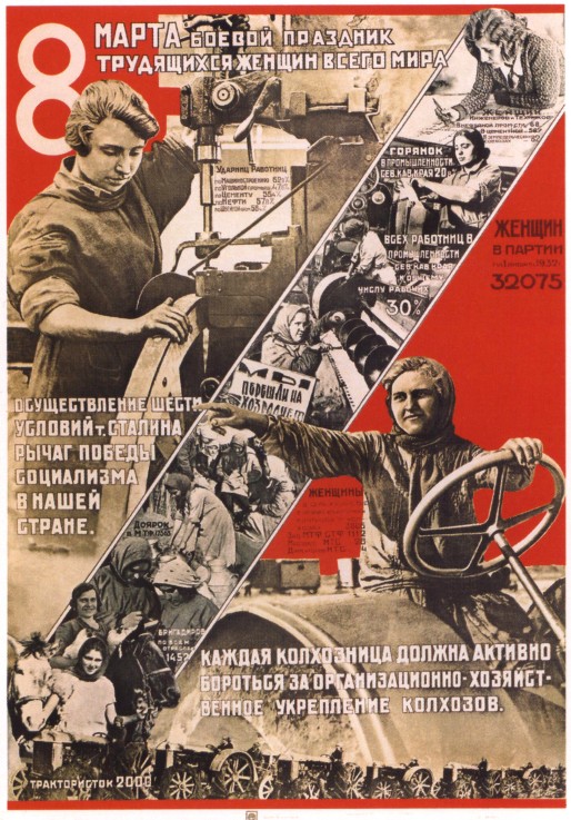 The 8th of March - International Women's Day (Poster) from Unbekannter Künstler