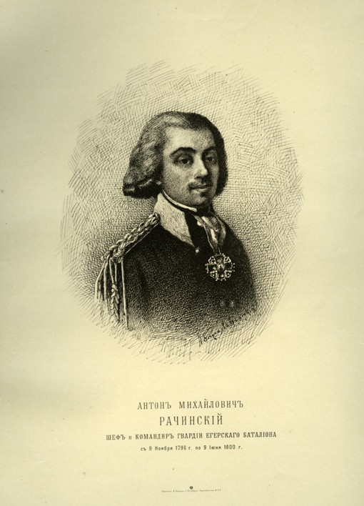 Anton Mikhaylovich Rachinsky (1769-1825) from Unbekannter Künstler