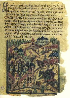 Story of the Solovetsky Monastery Uprising (Facsimile of an Illuminated Manuscript)