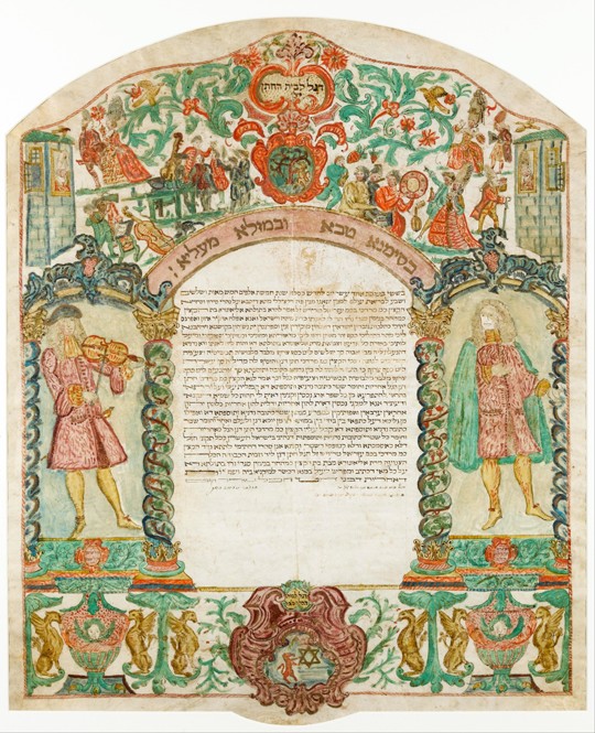 Ketubah (Jewish marriage contract) from Unbekannter Künstler