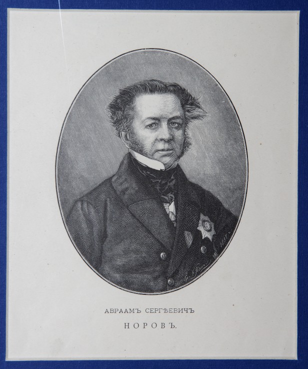 Portrait of Avraam Norov (1795-1869) from Unbekannter Künstler