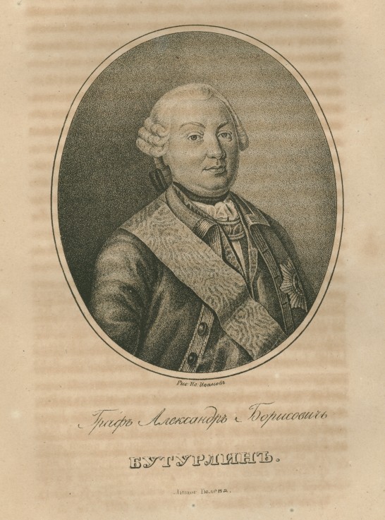 Portrait of Count Alexander Borisovich Buturlin (1694-1767) from Unbekannter Künstler