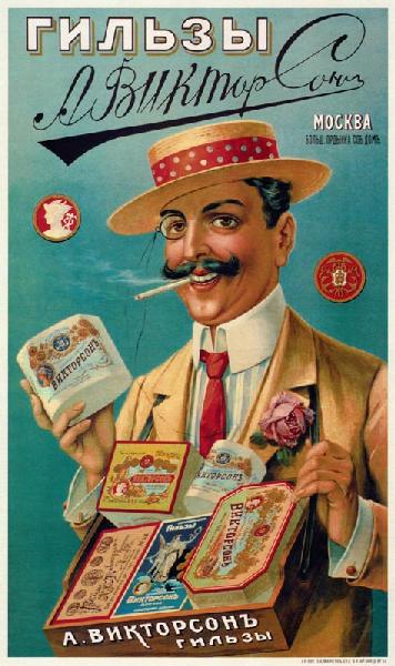 Poster for the Viktorson Cigarette Covers