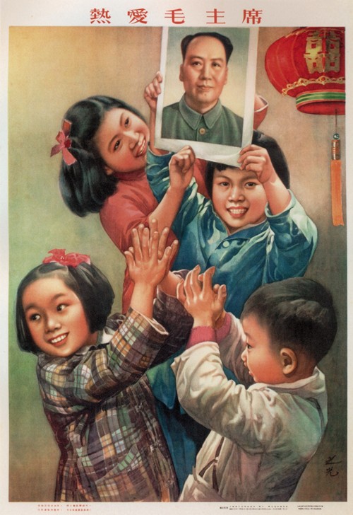 Chairman Mao and children from Unbekannter Künstler