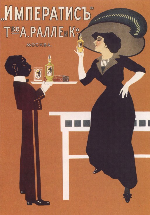 Advertising Poster for the perfume Imperatis from Unbekannter Künstler