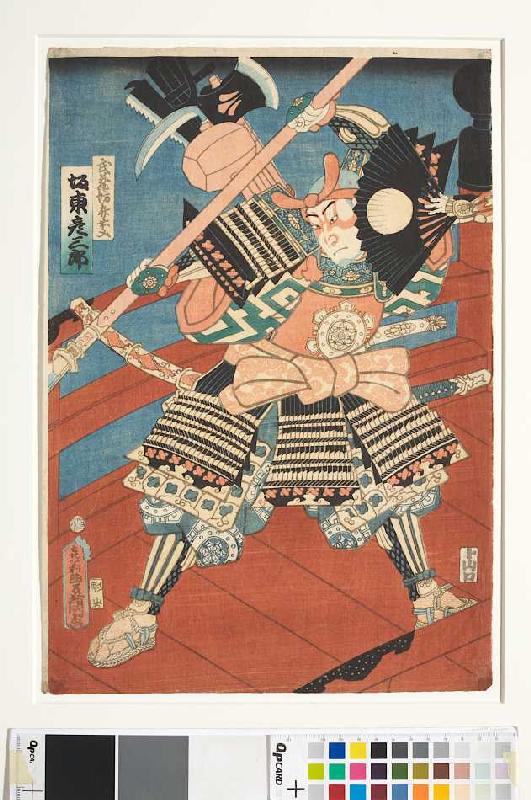 Bando Hikosaburo als Benkei auf der Gojo-Brücke in Kyoto from Utagawa Kunisada