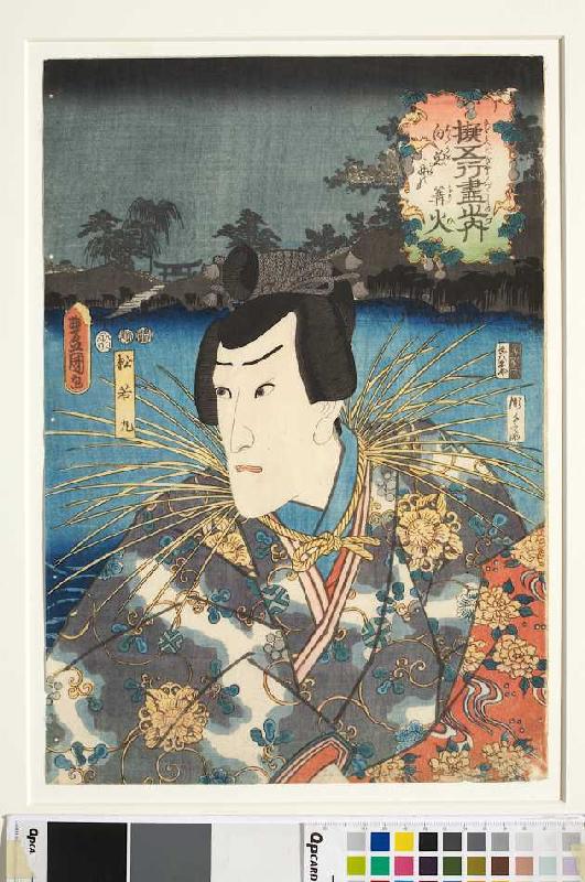Danjoro VIII from Utagawa Kunisada