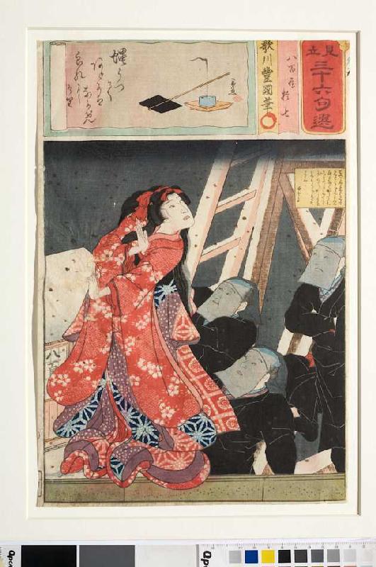 Maskierte Puppenspieler des bunraku bei einer Aufführung von Fräulein Yaoya Oshichi (Aus der Serie I from Utagawa Kunisada