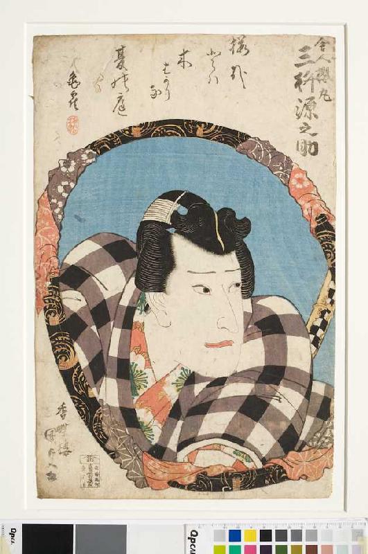 Mimasu Gennosuke in der Titelrolle des Schauspiels In selbiger Herrschaft Diensten Sakuramar (Aus de from Utagawa Kunisada