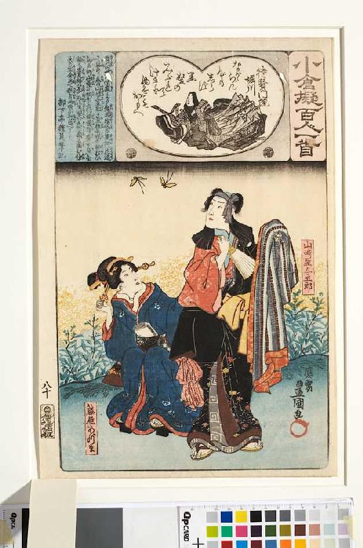Taikemmonin Horikawa und ihr Gedicht Nie wollt ich im Herzen sowie Yogoro und seine Geliebte Azuma b from Utagawa Kunisada