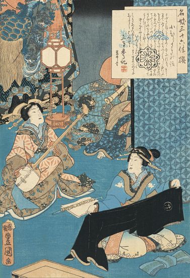 The Courtesan Komurasaki Playing a Shamisen from Utagawa Kunisada
