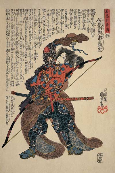 Sanada Yoichi Yoshitada, dressed for the hunt with a bow in hand from Utagawa Kuniyoshi