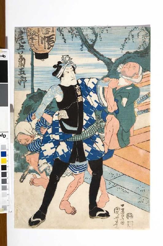 Das Attentat der Verschwörer auf Fürst Ashikaga Yorikane (Erster Akt aus dem Kabuki-Schauspiel Ein N from Utagawa Kuniyoshi