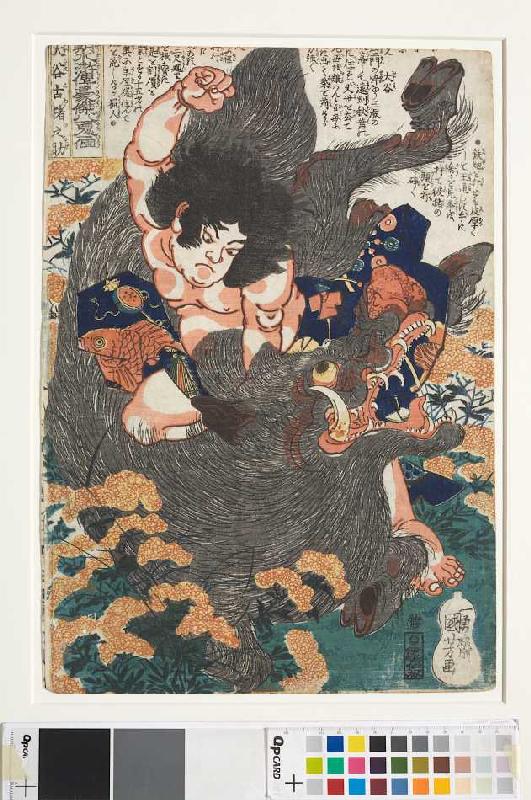 Der fünfzehnjährige Otani Koinosuke tötet den Eber mit bloßer Faust (Aus der Serie Ein jeder der 108 from Utagawa Kuniyoshi