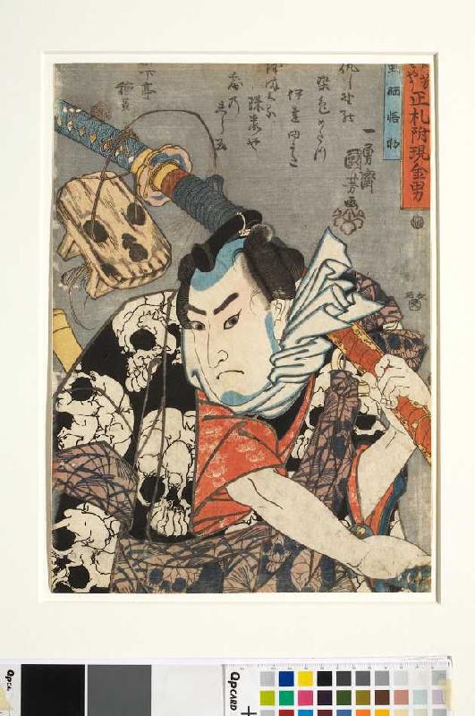 Nozarashi Gosuke (Aus der Serie Im Stile Kuniyoshis: Gestandene Männer mit Geld in der Tasche) from Utagawa Kuniyoshi