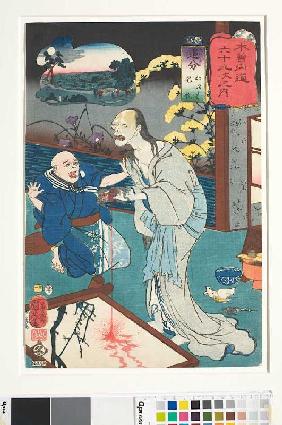 Station 21, Oiwake: Oiwa erscheint dem Takuetsu (Aus der Serie Die 69 Stationen am Kisokaido)